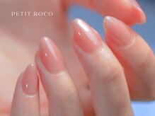 ジヅメイクセイ フィルイン センモンテン プティロコ(- Petit.roco)