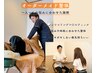 【人気NO.１!】カウンセリング＆チェックでオーダーメイド整体￥2980