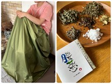 イワシタ ホリスティック アロマ ラボ(IWASHITA Holistic Aroma Labo)の雰囲気(無農薬やく草&野草は【やく草の宝庫】岐阜県揖斐郡春日産♪)