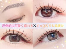 オポノ(O’pono)の雰囲気（お目元に合ったデザインをご提案♪）