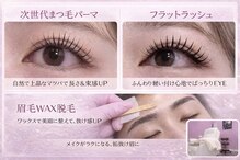 エステティック エルローザ(Esthetique elle Rosa)