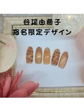 はあとねいる 南流山店/谷延由希子指名限定デザイン