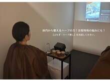 イヤシス 八日市アピア店の雰囲気（よもぎ蒸しが受けられるサロン！冷え性・ダイエットに効果的！）