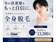 エクラ(eclat)の写真