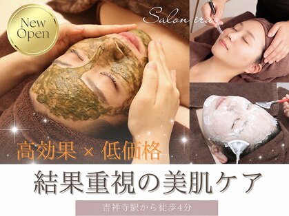 アイル 吉祥寺店(iru)の写真