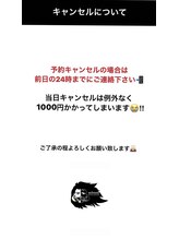 メンズ脱毛 リボーン(reborn)/当日キャンセル！