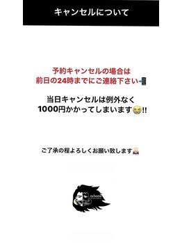 メンズ脱毛 リボーン(reborn)/当日キャンセル！