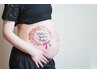【骨盤ケアは妊娠中から！】マタニティ美容カイロ/嬉しい小顔付き！
