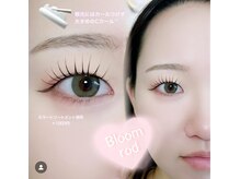 セリーナ 大橋店(CERINA)/まつ毛パーマ