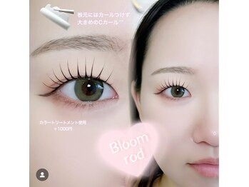 セリーナ 大橋店(CERINA)/まつ毛パーマ