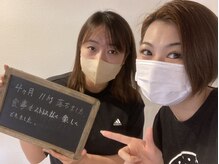 インプルーブ 浜北店(Improve)/4ヶ月で-11ｋｇ！