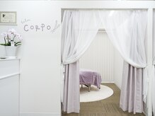 コルポ(CORPO)/受付