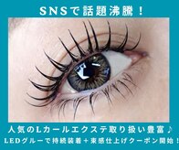 サロンドメイド(Salon de MADE)