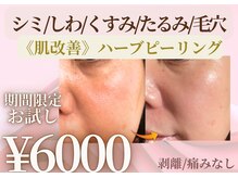 サロン カズリナ(Salon Kazrina)