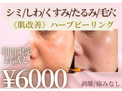 サロン カズリナ(Salon Kazrina)の写真