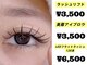 サロン ド ティアラ(salon de Tiara)の写真