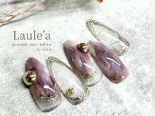 ラウレア(Laule'a)