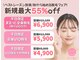ニコル 名東店(NICOL)の写真