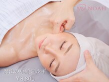 ノア 川越店(NOAH)