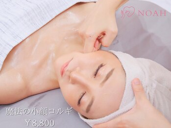 ノア 川越店(NOAH)