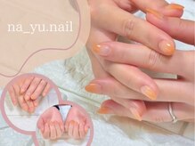 ナユネイル(na_yu.nail)/【エアジェル】 グラデ 27