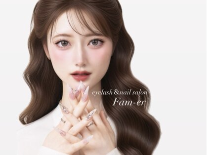 ファメル(Fam-er)の写真