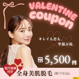 アルゴ 八幡黒崎店(ALGO)