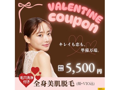 アルゴ 八幡黒崎店(ALGO)の写真