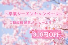 リリー 旭川三番館店(Lilly)