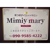 ミミィマリー 郡山店(Mimiy mary)のお店ロゴ