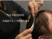 ネムル 高松今里店(NEMURU)