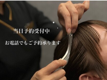 ネムル 高松今里店(NEMURU)の写真