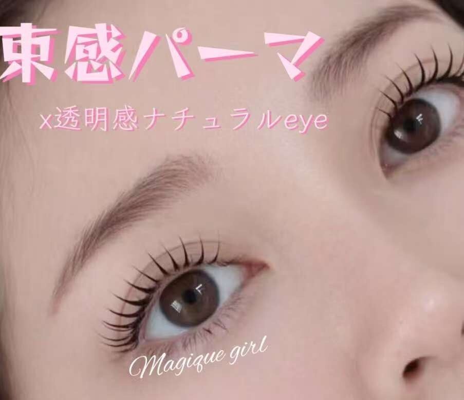 マジックガール 津田沼店(MagiqueGirl)｜ホットペッパービューティー