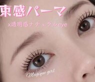 マジックガール 津田沼店(MagiqueGirl)