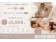 アンドクレモ(&KUREMO)の写真