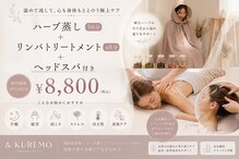 アンドクレモ(&KUREMO)