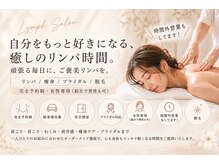 エムグラッティチュード(M gratitude)