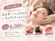 ビューティースタジオ ハンミ 福岡大名店(Beauty studio 韓美)
