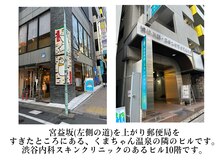 エサージュ 渋谷店の雰囲気（渋谷駅のJRの宮益坂口より徒歩4分の好立地♪まゆげ/マツパサロン）