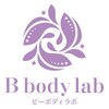 ビーボディラボ(B body lab)ロゴ