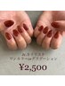 4.5月中限定ｊｒネイリスト【ｈａｎｄワンカラー・グラデーション¥2,500】