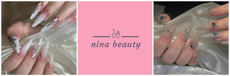 ニナビューティー 新宿(Nina Beauty)のサロンヘッダー