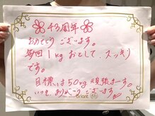 ピュアエステ ブリアント 松戸店/お客様からのコメント［松戸］