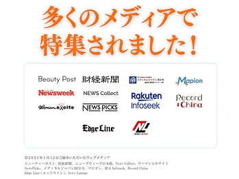 ビハリスト 恵比寿/多くのメディアで紹介されました