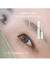 セリーナ 大橋店(CERINA)/Mii/ラッシュリフト