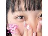 【まつげパーマ＋マツエク】エクパ　LEDエク100本～120本　￥16500