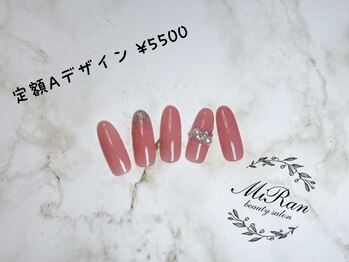 定額デザインA ¥5500