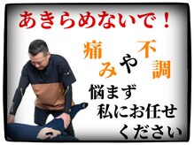 Rストレッチ 長岡天神店