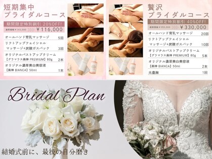 ピーグランディ 栄店(p-Grandi)の写真