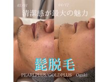 ゴールドプラス 大垣店(GOLD PLUS)